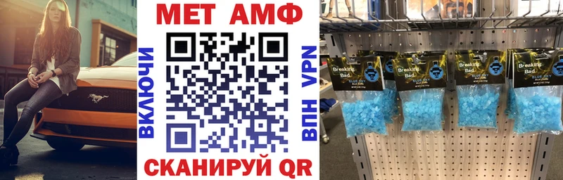 АМФ 97%  Оханск 