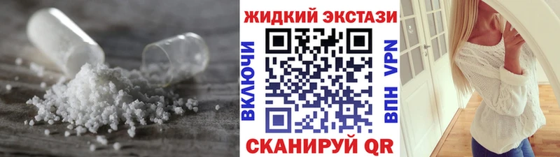 Бутират бутандиол как найти закладки Оханск