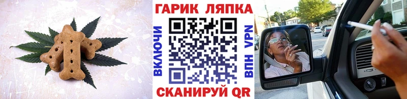 Cannafood конопля  наркота  Оханск 