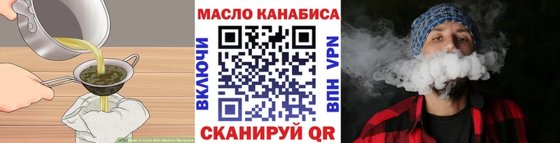 Печенье с ТГК конопля Оханск