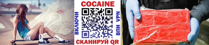 купить закладку Оханск Кокаин Боливия
