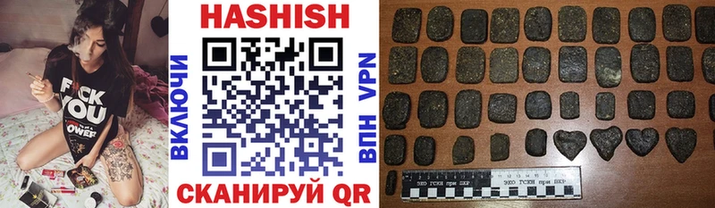 Гашиш Premium хочу наркоту Оханск