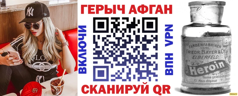 как найти закладки  Оханск  Героин гречка 