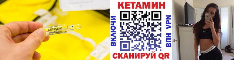 ссылка на мегу ссылки  купить наркотик  Оханск  сайты даркнета формула  КЕТАМИН VHQ 