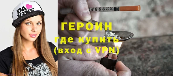 бутират Арсеньев
