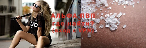 винт Алексеевка