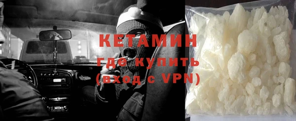 бутират Арсеньев