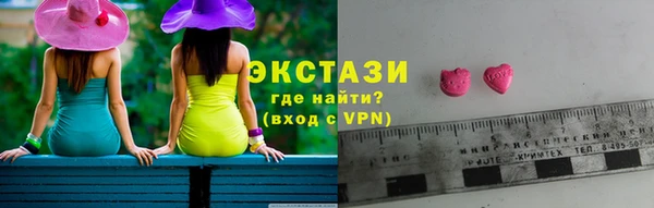 бутират Арсеньев