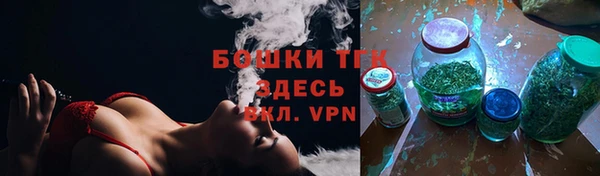 прущий лед Аркадак