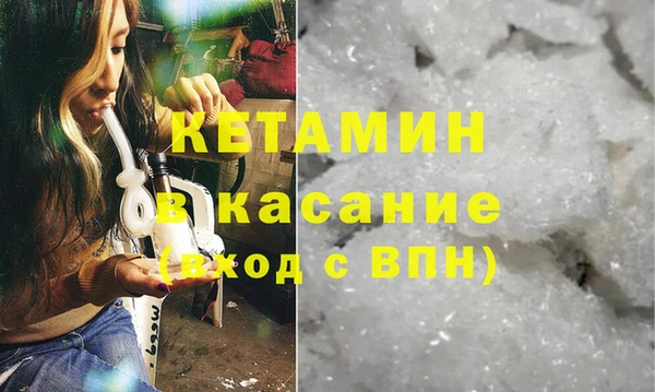 прущий лед Аркадак