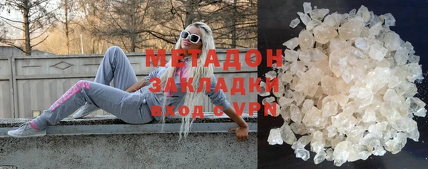 бутират Арсеньев