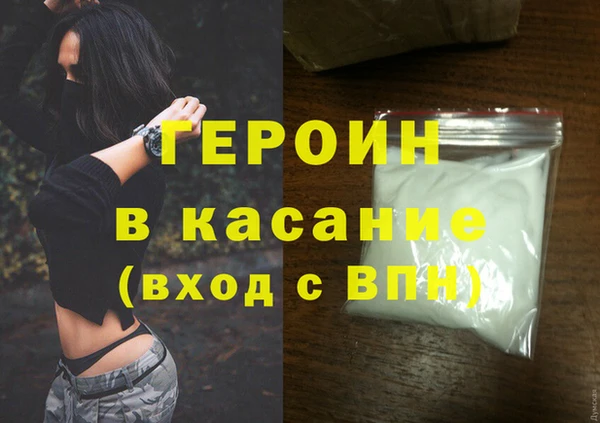 бутират Арсеньев