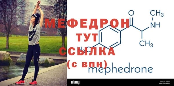 МДПВ Армянск