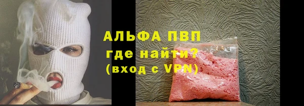 прущий лед Аркадак