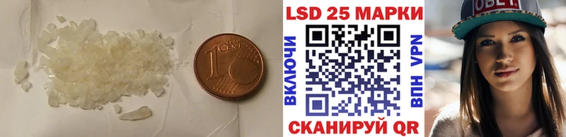 ЛСД экстази кислота  Оханск 