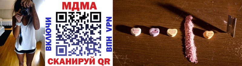 MDMA Molly  Оханск 
