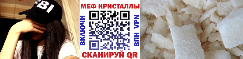 дарнет шоп  блэк спрут маркетплейс  Меф кристаллы  Оханск 