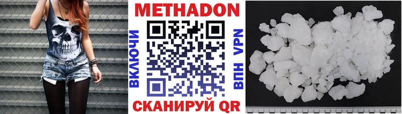 МЕТАДОН мёд Оханск