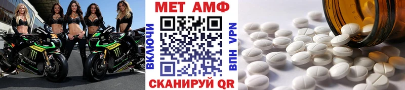 даркнет формула  Оханск  МЕТАМФЕТАМИН винт 