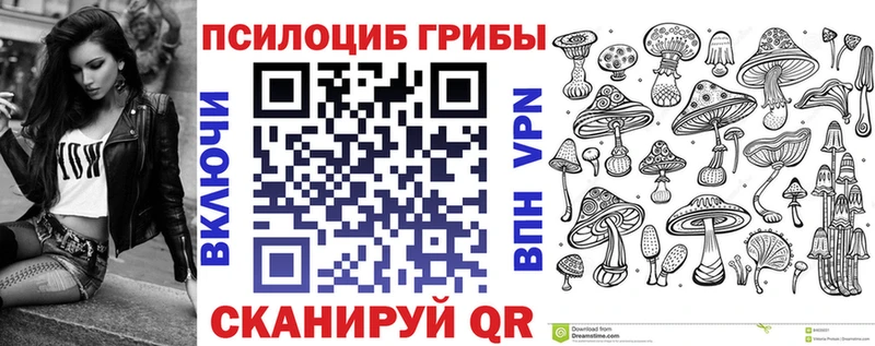 даркнет сайт  OMG онион  Галлюциногенные грибы ЛСД  Оханск 